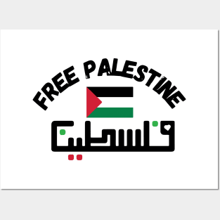 free palestine Posters and Art